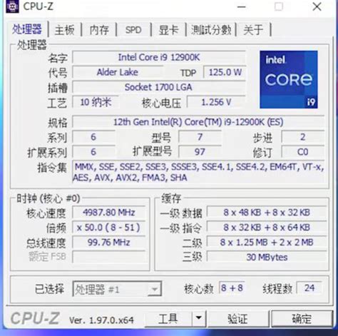 Intel Core i9 12900K ES Benchmarks Leaked: ST Score 25% Higher Than 5950X, Overall MT Score 11% ...