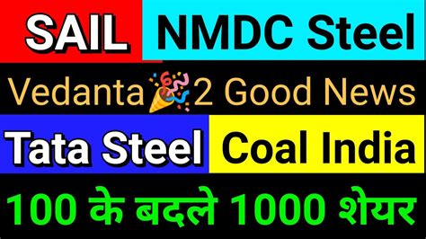 Split Coal India Nmdc Steel Tata Steel Vedanta Ltd Nmdc