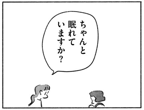 発熱した子ども連れてきた母。その表情は疲れきっていて／望まれて生まれてきたあなたへ（2） レタスクラブ