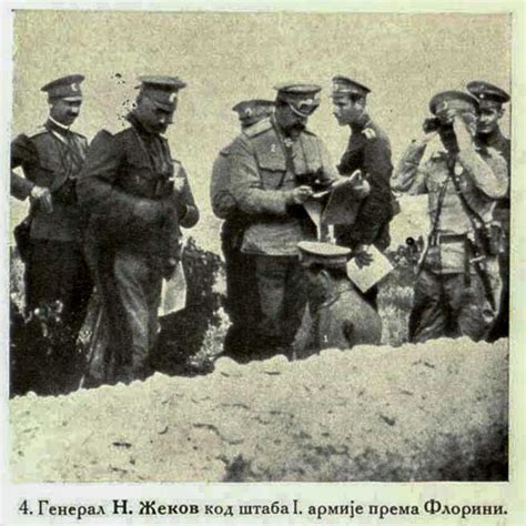 Bulgaria In Ww1 Bulgarian Army Leaders Ww1 Information Macedonia