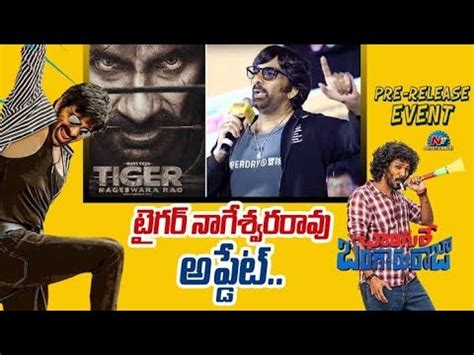 Tiger Nageswara Rao Release Date Announced By Mass Maharaja Raviteja