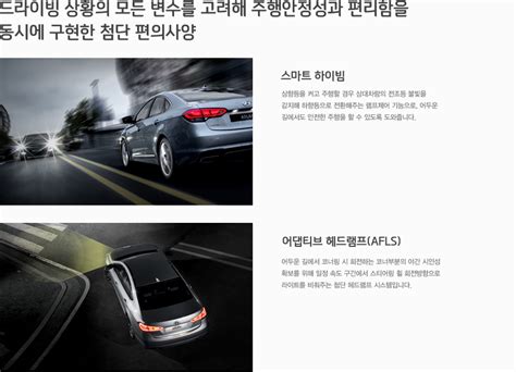 Hyundai Launched Aslan Fwd Luxury Sedan In South Korea Korean Car Blog