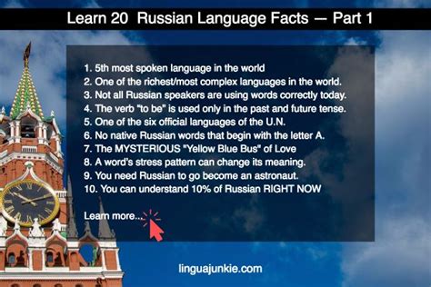 Amazing Russian Language Facts Russian Learners Only Russian