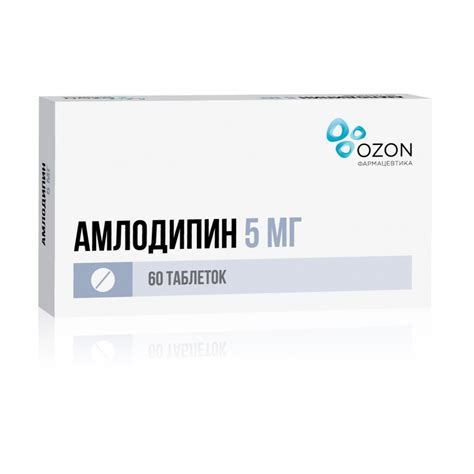 Амлодипин таб 5мг №60 (арт. 10030198) купить по цене 97 ₽ в интернет ...