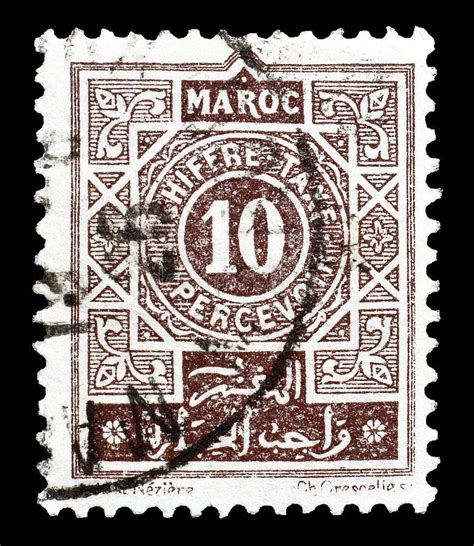 FRENCH MOROCCO CIRCA 1933 A Stamp Printed In Morocco Shows Rabat