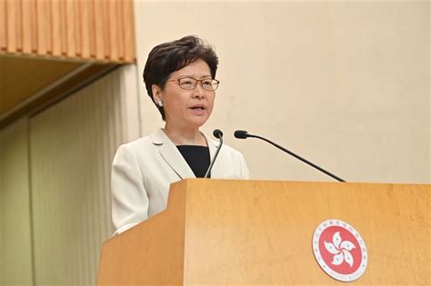 林郑月娥宣布“不寻求连任香港特首” ＊ 阿波罗新闻网