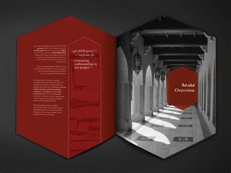 45 Interesting Brochure Designs Inspiration Bashooka Brochure