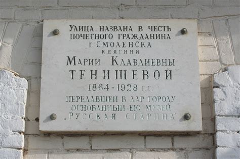 Музей «Теремок» в Талашкино: architectstyle — LiveJournal