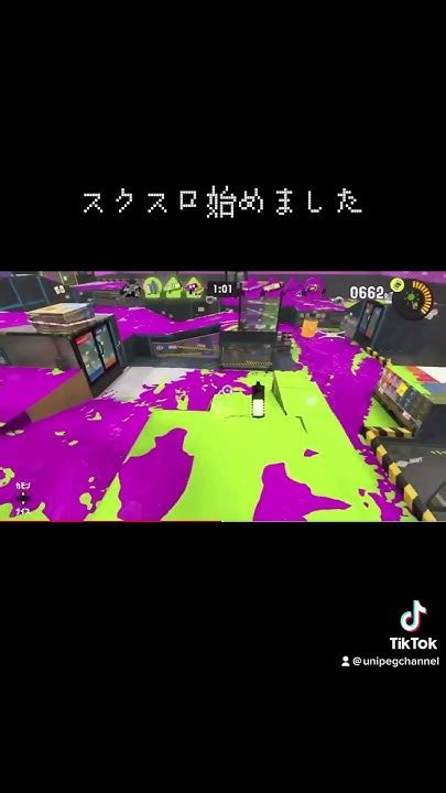 スクスロ強い！ スプラトゥーン3 スプラ3 スクリュースロッシャー ナワバリ Youtube