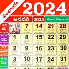 New Calendar 2024 Telugu Xena Ameline