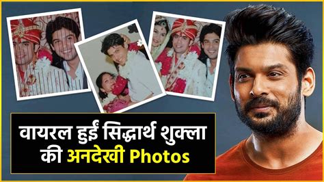 Siddharth Shukla Ki Viral Hui Unseen Photos Sidnaaz Unseen Video