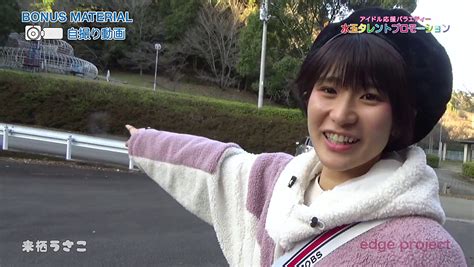 水玉タレントプロモーション 来栖うさこ bikini model jp