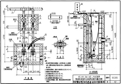 01s305图集免费下载 01s305小型潜水排污泵选用及安装图集pdf格式免费版 东坡下载