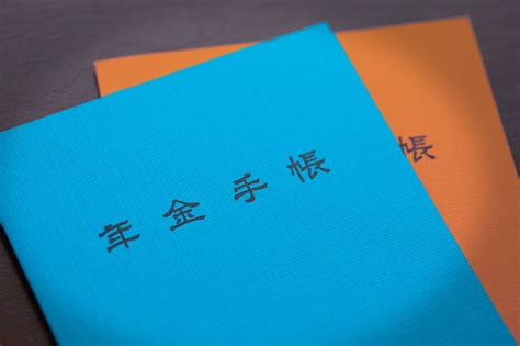 大事な年金が消えた衝撃から8年今こそ確かめたいもらえる年金額【12月18日】13 Finasee（フィナシー）