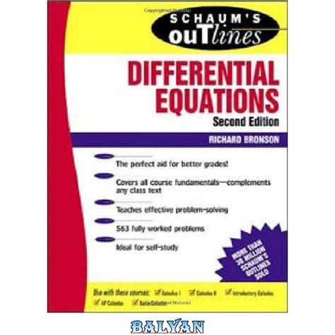 خرید و قیمت دانلود کتاب Schaums Outline Of Differential Equations 3rd