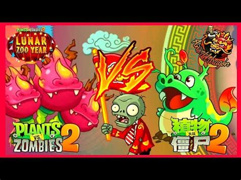 BrutoDragón vs Hierba Dragón codiciosa Pvz 2 duelo zoolunar