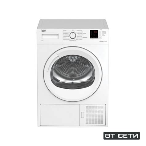 Сушильная машина Beko DF 7412 GA купить на OZON по низкой цене (1411244274)