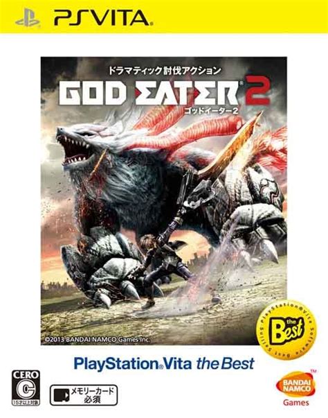 God Eater Box Shot For Playstation Vita Gamefaqs