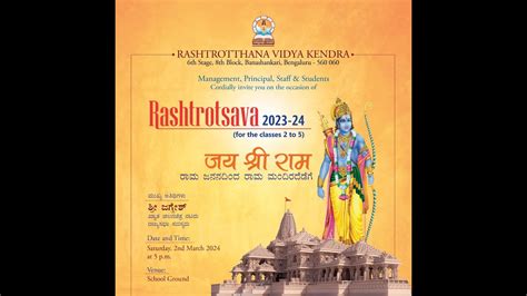 Class 2 To 5 Rashtrotsava Theme Jai Shree Ram 2023 24 YouTube