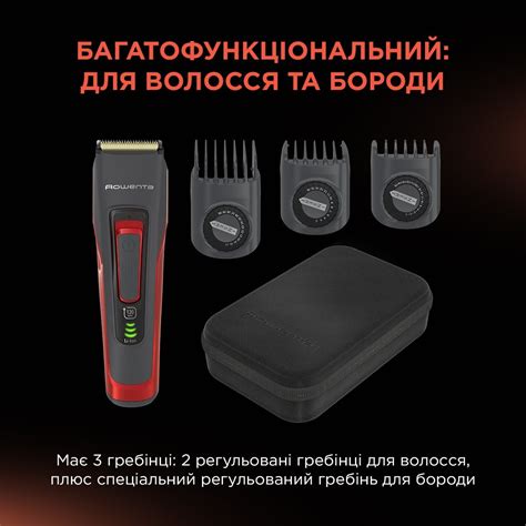 Машинка для стрижки волос Rowenta TN5221F4 – купить в Киеве | цена и ...