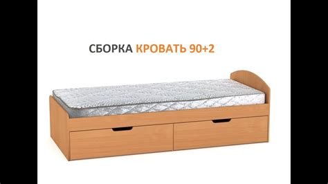 Комплектующие для сборки кровати - 86 фото