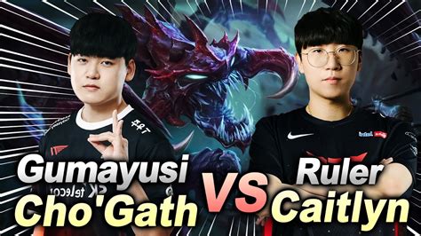 T1 Gumayusi Cho Gath Vs JDG Ruler Caitlyn S13 Season 2023 YouTube