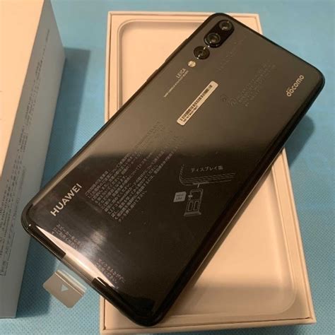 Huawei P Pro Gb Docomo Blog Knak Jp