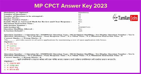 Mp Cpct Answer Key 2023 Released Check Your Exam Key Here