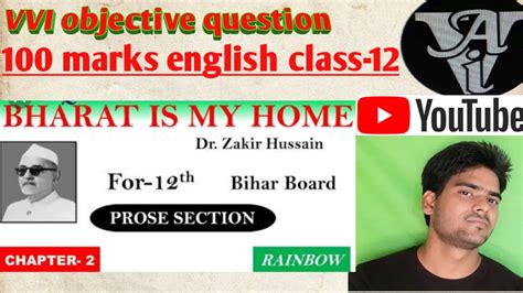 Class 12 100 Marks English Objective Question Less 2 Bharat Is My Homedrzakir Hussainvidya