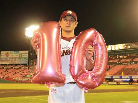 ＜楽・ソ20＞10勝目を挙げた楽天・涌井（撮影・吉田 剛） ― スポニチ Sponichi Annex 野球