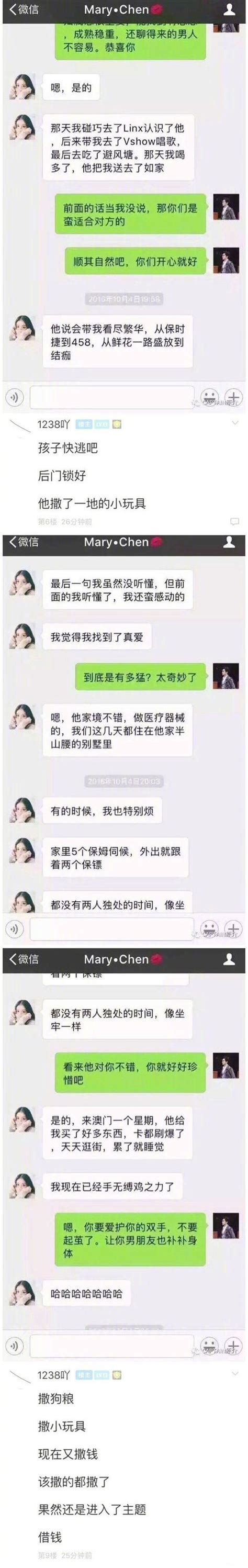 借錢給綠茶婊，看我究竟如何機智逆轉讓其還錢 每日頭條