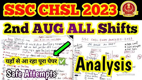 SSC CHSL Analysis 2023 2nd Aug All Shift Ssc Chsl Cut Off 2023