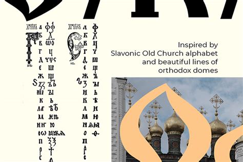 RUSLAN I Free typeface – Free Design Resources