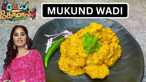 Mukund Wadi Cook With Comali 4 Recipe In Tamil Cook With Comali