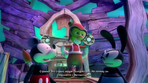 Disney Epic Mickey Две Легенды прохождение часть 30 - YouTube