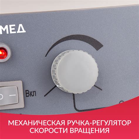 ЦЕНТРИФУГА лабораторная модель LC-04В "Armed"