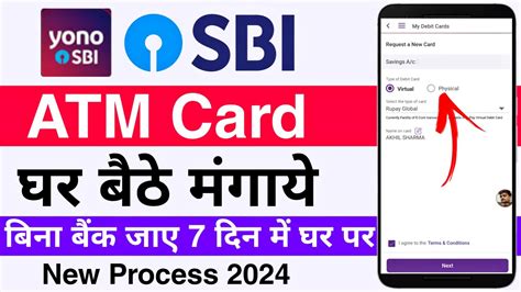 Sbi Atm Card Online Apply How To Apply Sbi Atm Card Online