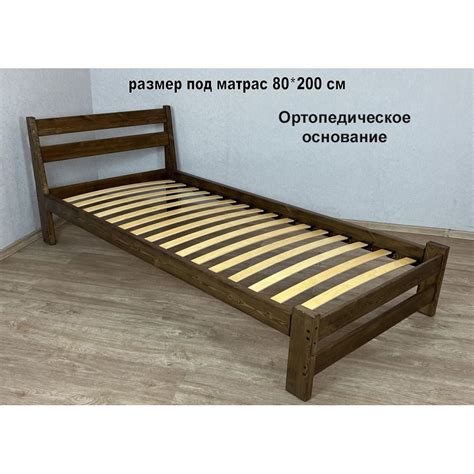 Кровать односпальная Solarius Мишка из массива сосны, с ортопедическим ...