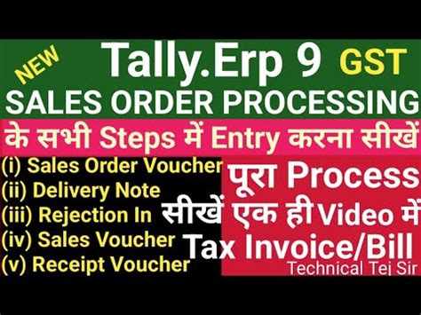 Sales Order In Tally Erp How To Sales Order Processing In Tally Erp