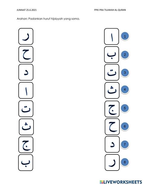 Huruf Hijaiyyah Tunggal Worksheet In Workbook Google