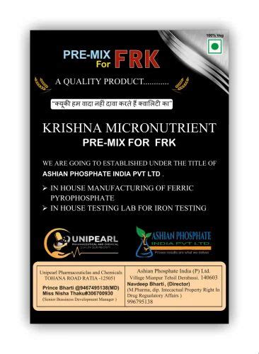 Premix For Fortified Rice Kernel Packaging Size Kg At Rs Kg In