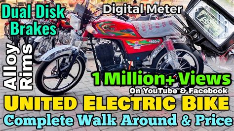 United W Electric Bike Complete Walk Around Price United