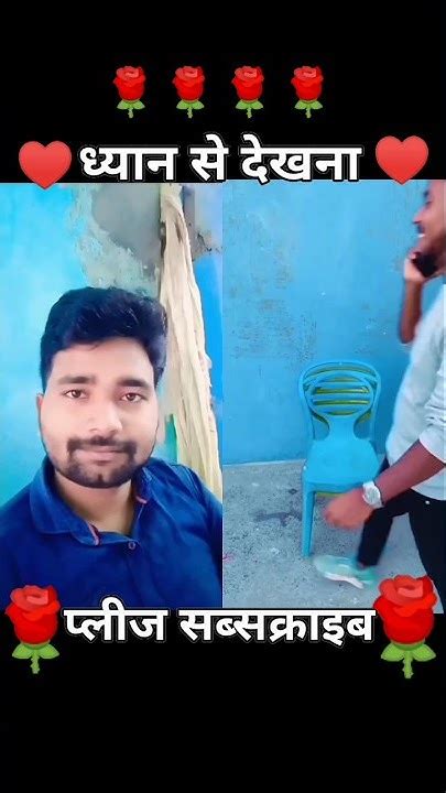 शुक्रिया शुक्रिया दर्द जो तुमने दिया 😂🤣short Videofunny Comedy Youtube