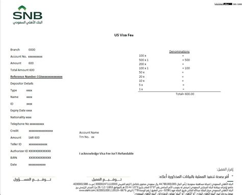 Apply For A U S Visa Receipt Number For Us Visa Cib Find Reliable