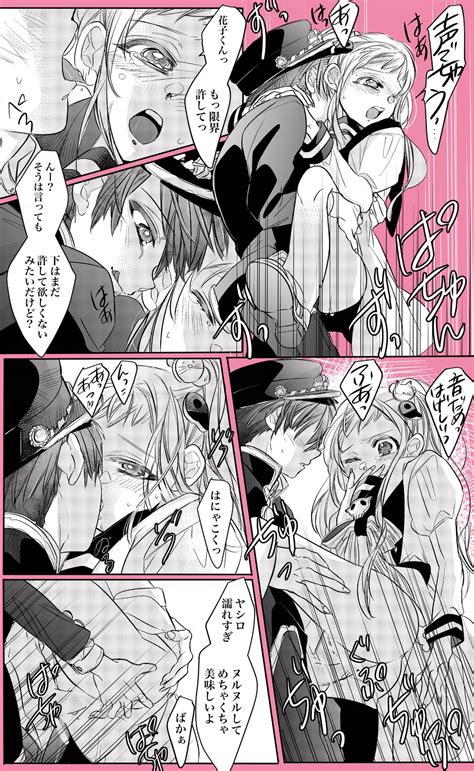 Post 4121225 Amane Yugi Hanako Kun Nene Yashiro Toilet Bound Hanako Kun