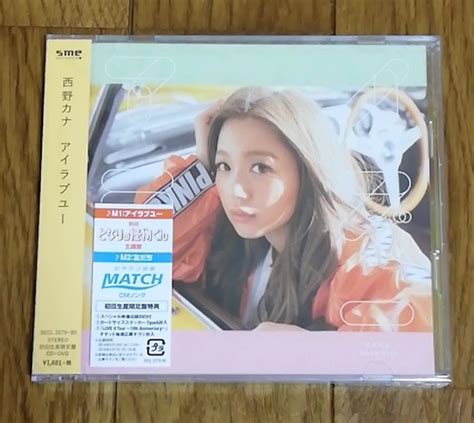 Yahoo オークション 西野カナ アイラブユー 初回生産限定盤 Dvd付