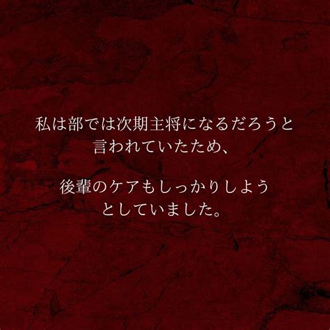 ＜後輩が妊娠したのは夫の子ども＞「何かあったの？」1人でいることが多くなった後輩に声をかけた私。彼女は“心配しないで”と言うけれど？【＃2