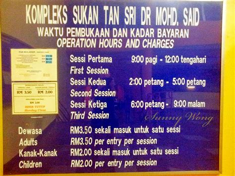 Seremban 2 Kompleks Sukan Swimming Pools Opening Hours