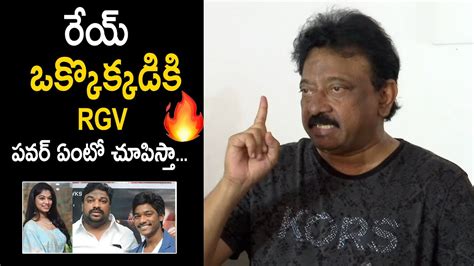 RGV STRONG Warning To Producer Natti Kumar Ram Gopal Varma RGV