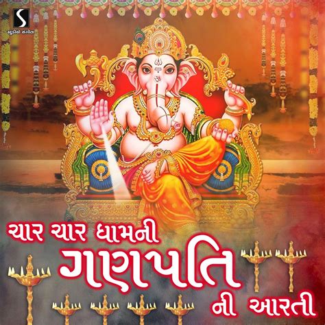 ‎char Char Dham Ni Ganpati Ni Aarti Single By Sonal Gadhvi On Apple Music